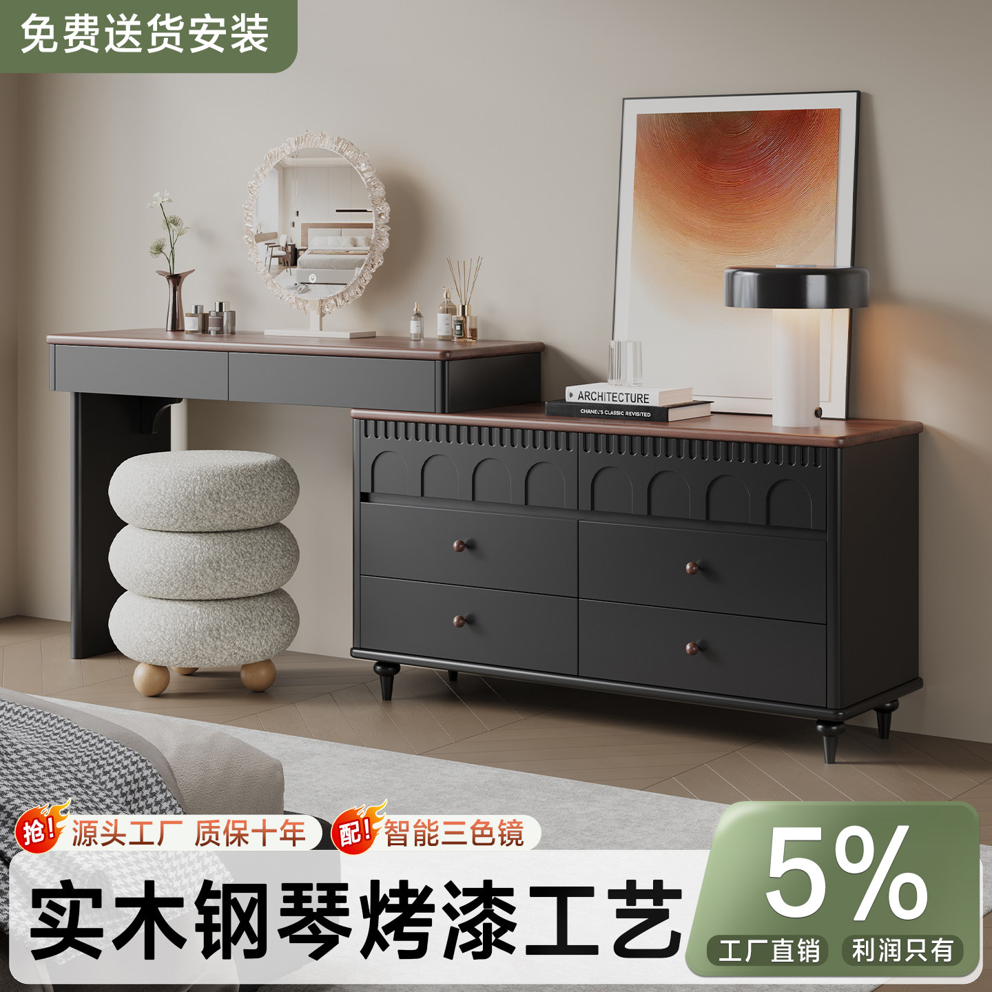 实木转角化妆台斗柜一体式2026新款主卧室收纳柜法式高级感化妆桌