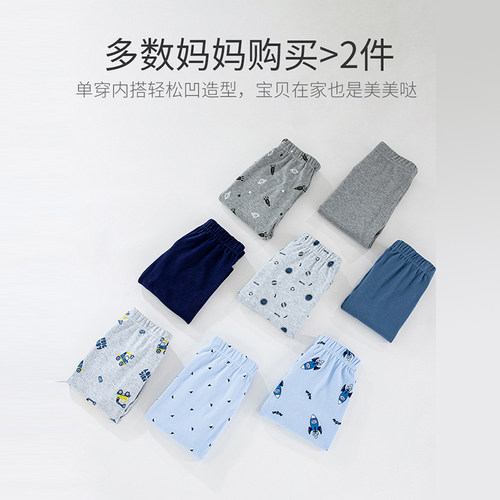 豌豆龙全棉保暖睡裤棉
