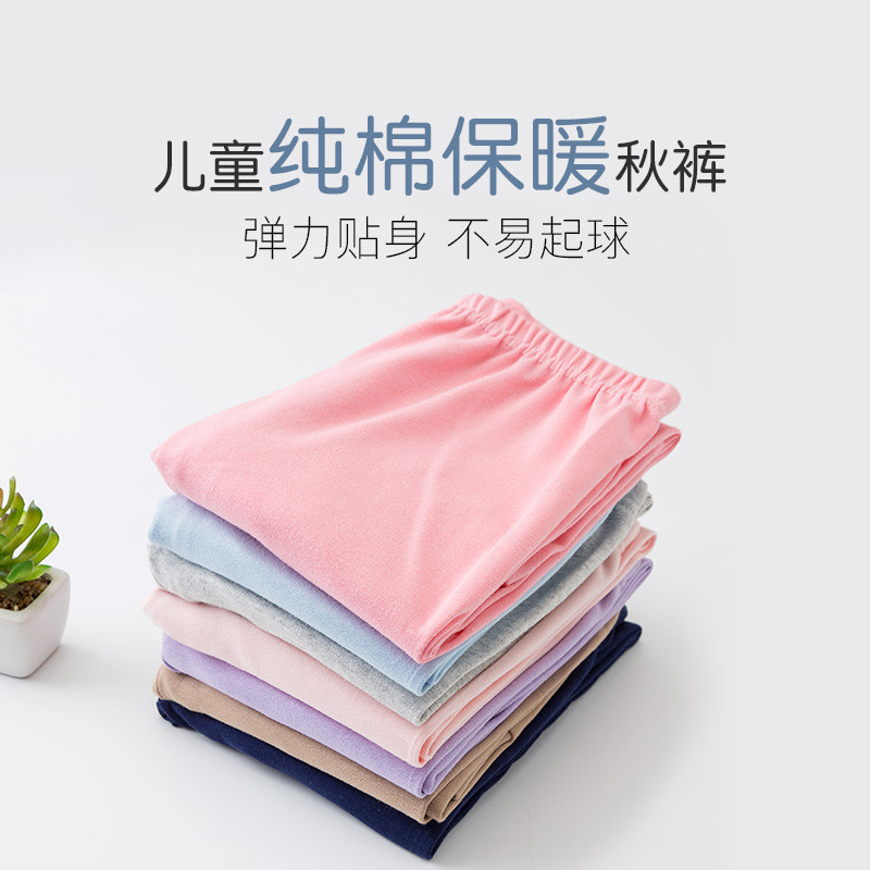 纯棉单件中大童薄款宝宝秋裤图片