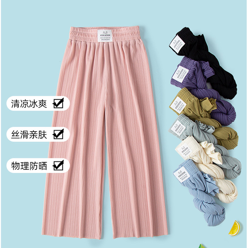 女童阔腿裤夏季冰丝薄款中大童防蚊裤宽松直筒抖抖裤小孩长裤夏装