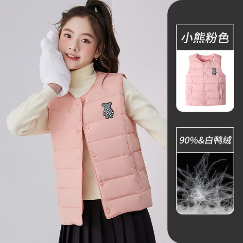 豌豆龙羽绒马甲白鸭绒