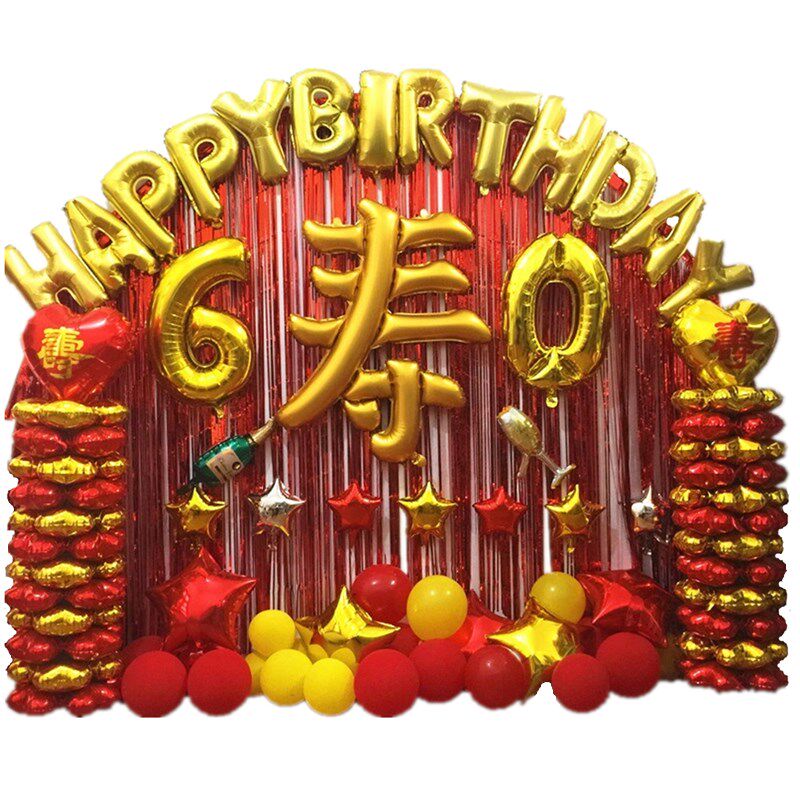爸爸妈妈60岁老人生日寿宴装饰气景c布置套餐长m辈8字90祝寿寿0场