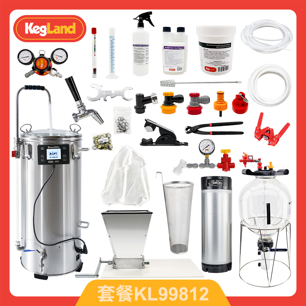 精酿啤酒设备一体机35L/65L熬煮糖化发酵桶小型酿酒设备KegLand