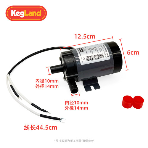 G4一体机6w/25w磁力泵KegLand