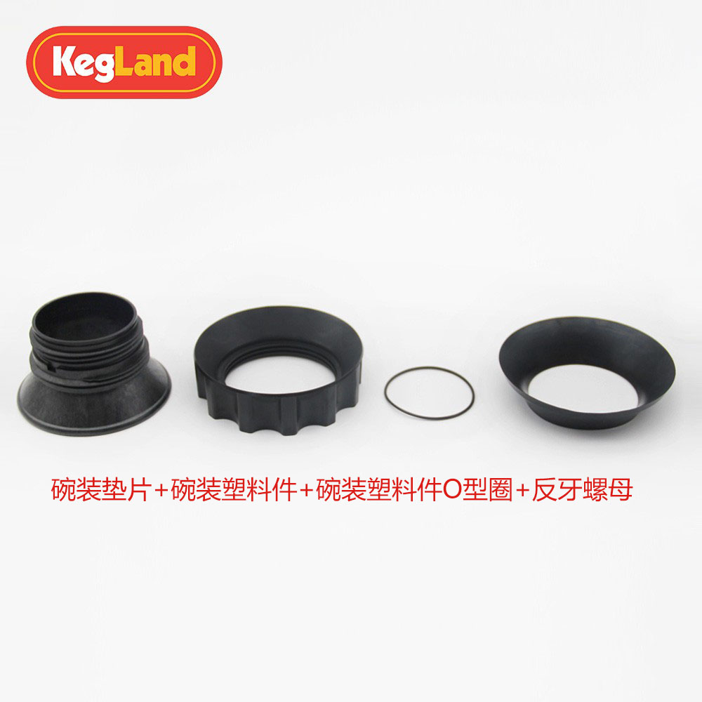 锥形发酵桶底座配件反牙螺母