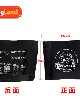 精酿啤酒设备 35L/65L/100L G4一体机桶套 一体机保温套 KegLand