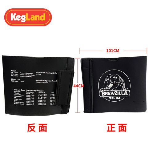 G4款保温套桶套KegLand