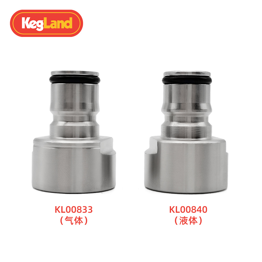 分配器快接头KegLand不锈钢接头