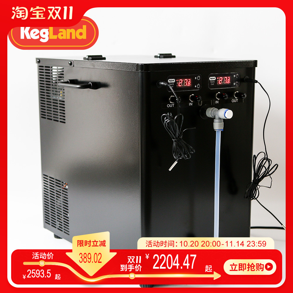 G20冷水机冷却酿酒设备KegLand