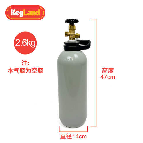 啤酒设备co2气瓶二氧化碳钢瓶