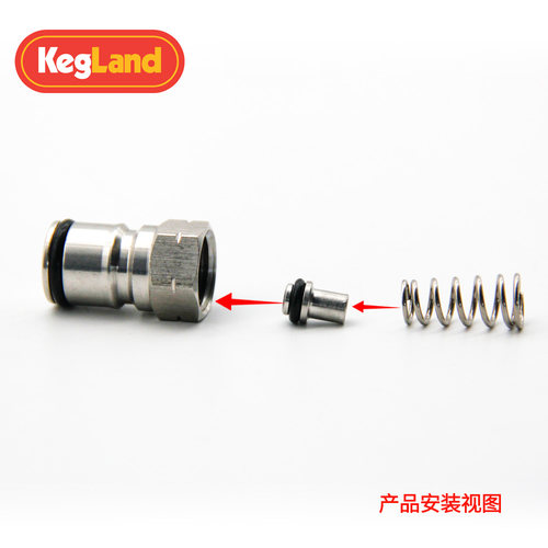 百事桶气液接头半套球锁弹簧销子