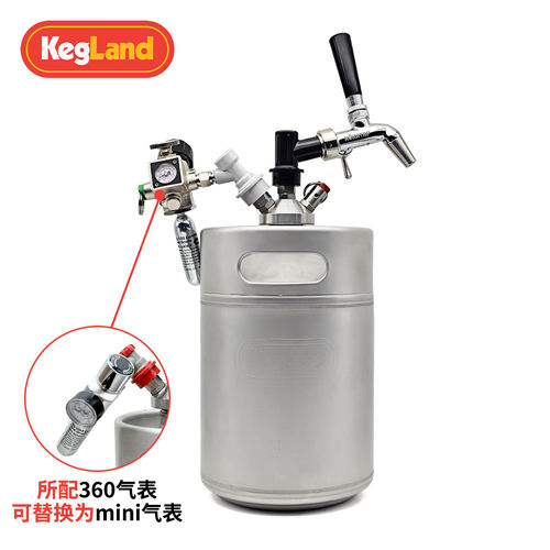 kegland保压啤酒桶户外打酒器