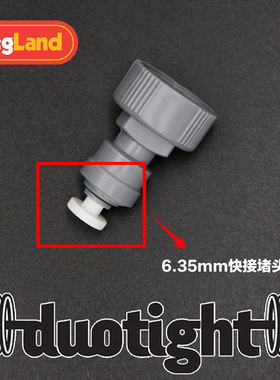 精酿 6.5mm (1/4