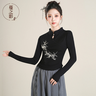 蔓之影古典舞练功服女中国舞演出服现代舞上衣艺考形体舞蹈服装