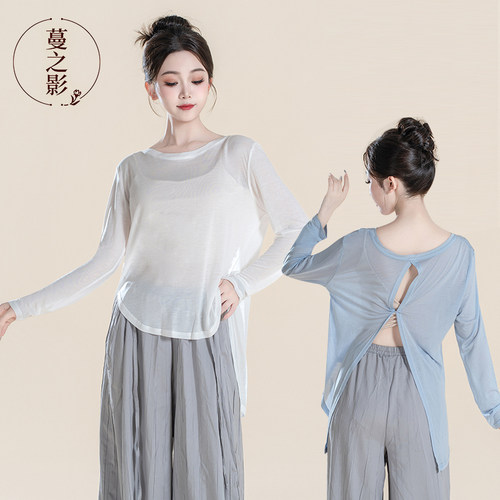 现代舞练功服宽松罩衫舞蹈服装