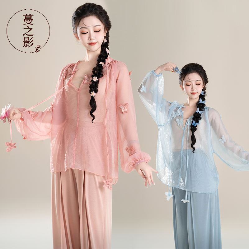 蔓之影古典舞罩衫飘逸仙气蝴蝶纱衣舞蹈服现代舞宽松上衣练功服