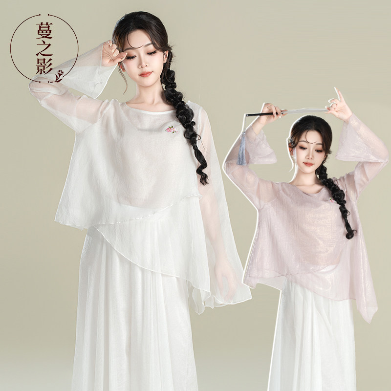 蔓之影现代舞日常可穿练功服图片