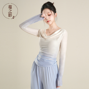 蔓之影古典舞练功服女纱衣中国舞表演服现代舞形体学生艺考舞蹈服