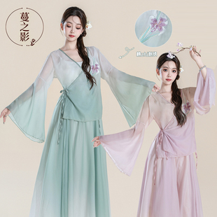 中国舞表演服仙气飘逸纱衣艺考舞台服装 2025新款 古典舞练功服套装