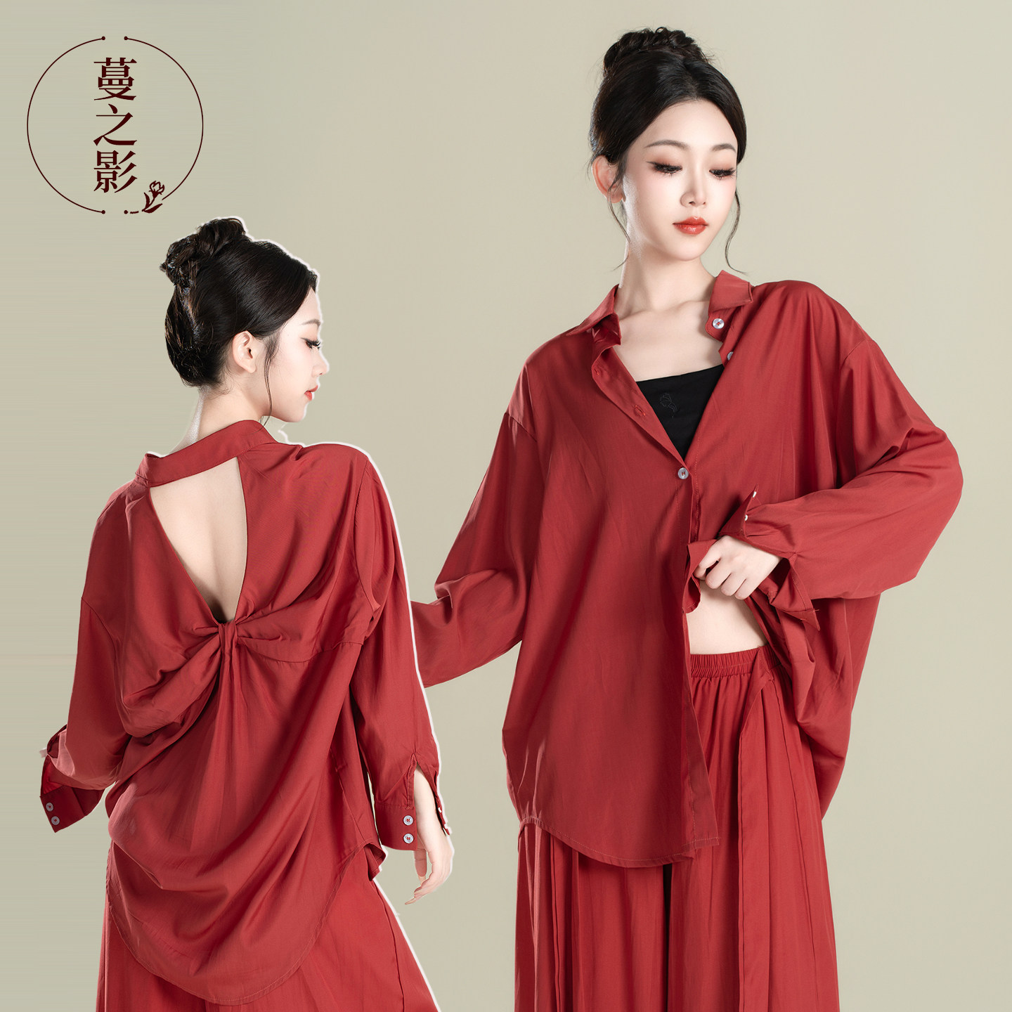 蔓之影现代舞练功服长袖衬衣女图片