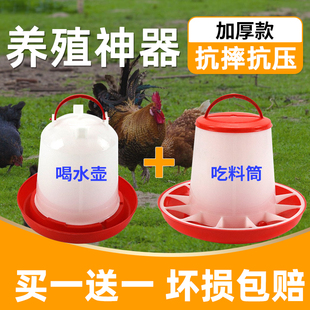 自动饮水器 喂鸡食槽鸡水壶喂鸡饮水器专用盆饲料桶喂食小鸡喝水