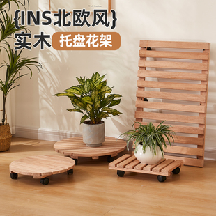 花盆托盘万向轮盆景花盘实木移动底座木质带滑轮花架鱼缸托架花架