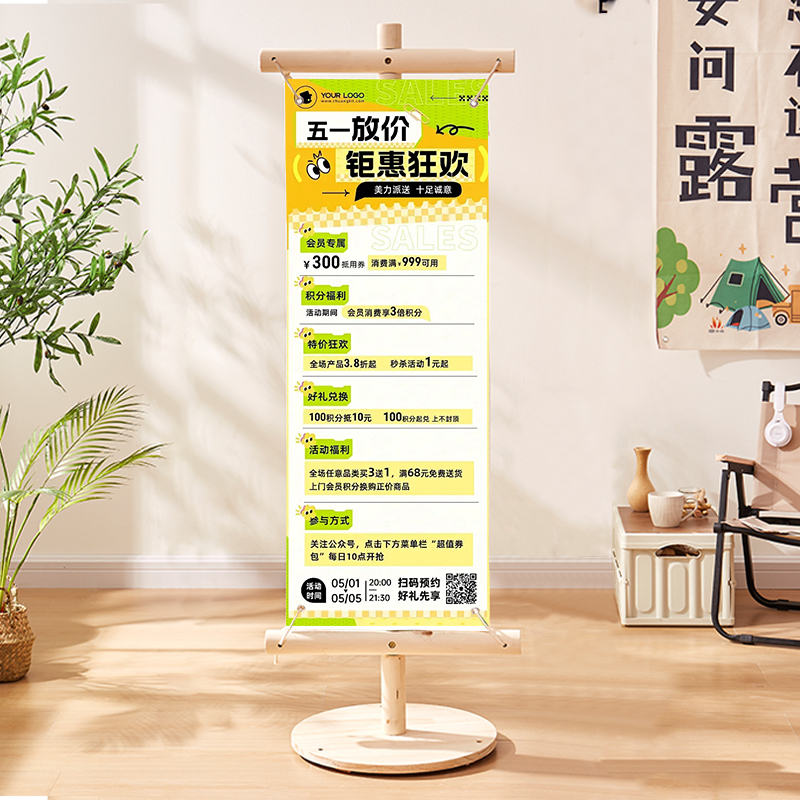潮流精品，品质保证