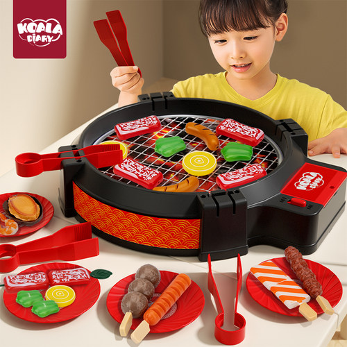 儿童玩具女孩6-13厨房仿真bbq男