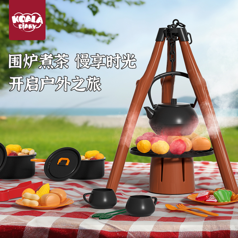 围炉煮茶套装过家家玩具厨房玩具