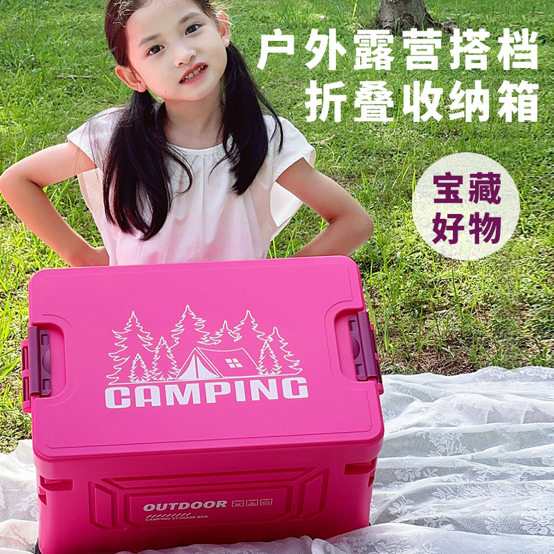 宿舍折叠收纳箱桌子户外露营整理箱野营野餐箱子车载用后备箱储物