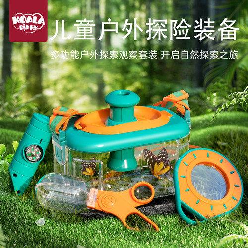 昆虫观察盒儿童科学实验套装