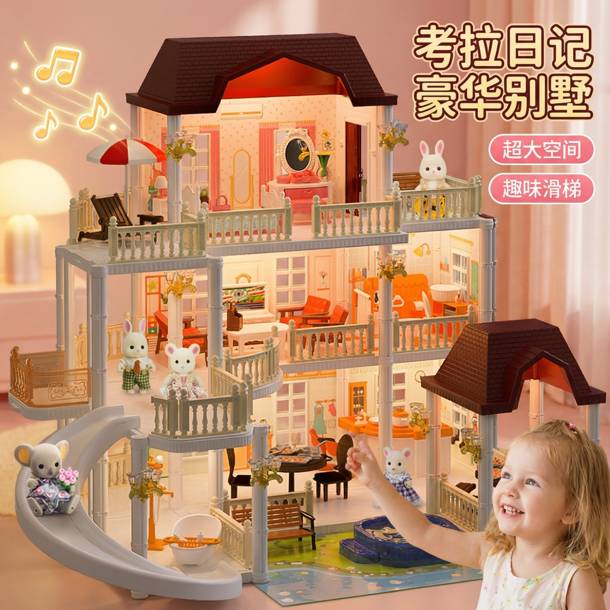 儿童过家家公主别墅玩具3屋女孩子城堡女生4益智生日礼物5岁6房子