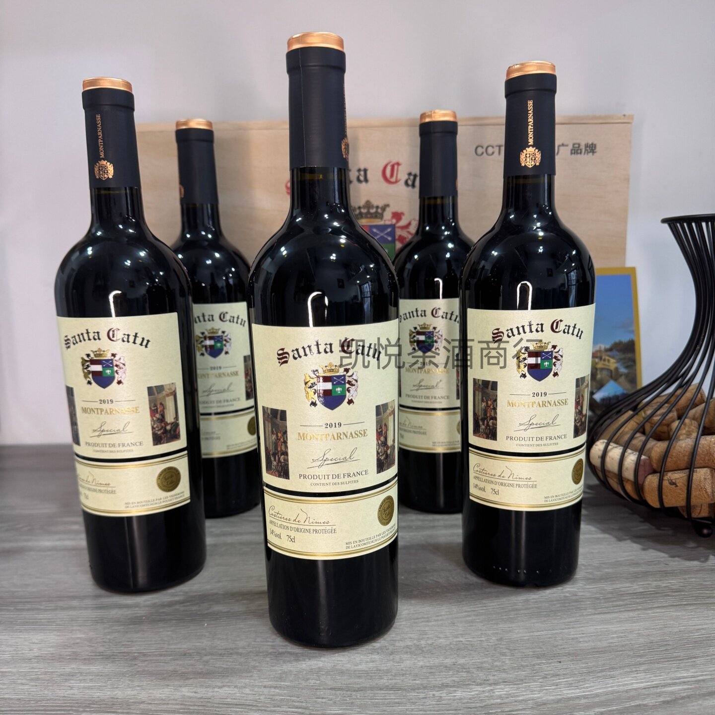 圣卡图蒙帕纳斯14度干红葡萄酒法国原装进口750ml*6瓶送礼木箱装