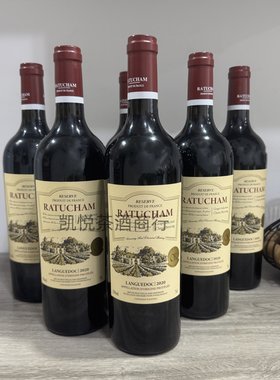 拉图凯慕法国木箱礼盒装6支送礼