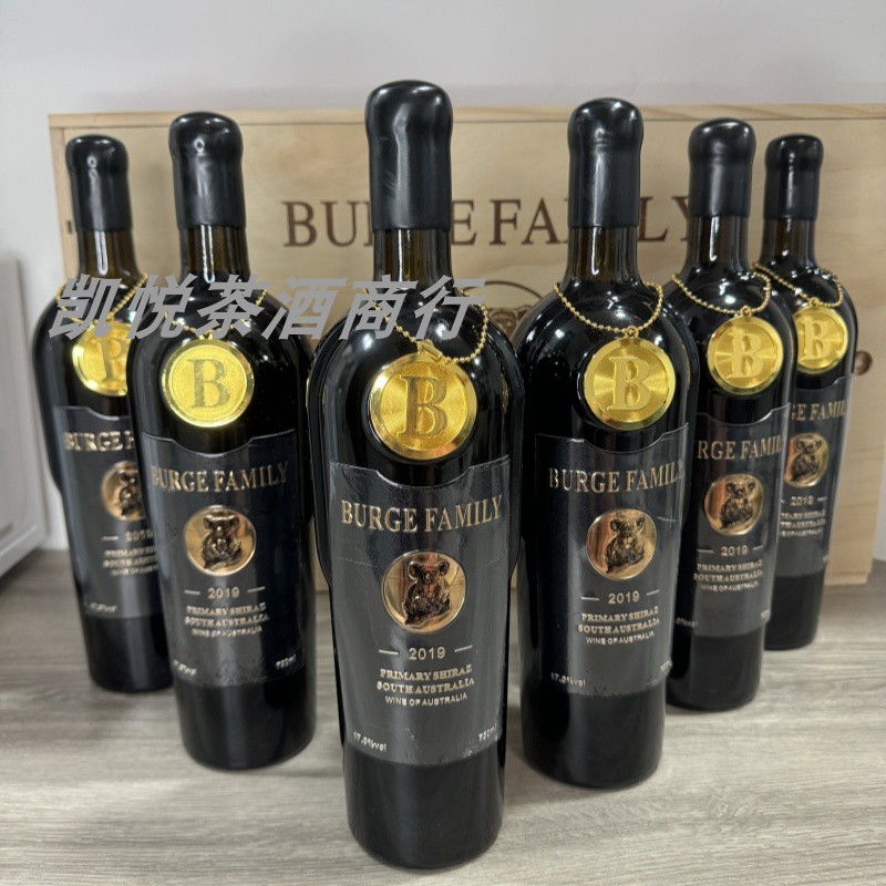 干红酒澳大利亚法国原瓶进口伯格家族金标考拉干红葡萄酒木箱礼酒