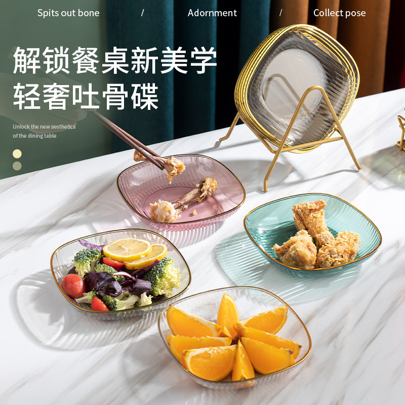 餐桌垃圾吐骨头盘碟家用吐骨碟2023桌面渣盘小盘子小号装小菜碟子