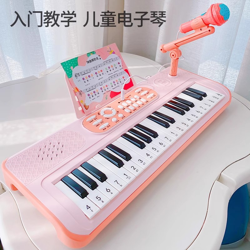 送礼推荐！儿童电子琴双模式