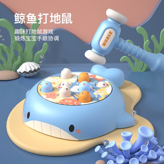 打地鼠儿童玩具0-1岁半婴儿益智早教2-3岁男女宝宝敲打老鼠游戏机