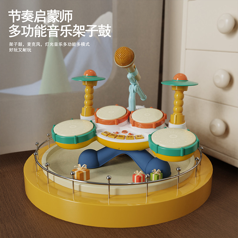 儿童架子鼓宝宝打鼓乐器初学者音乐手拍鼓爵士鼓早教益智玩具
