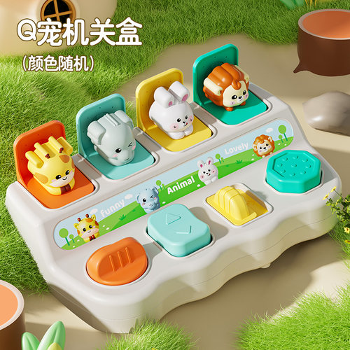 【逻辑锻炼】益智弹弹乐