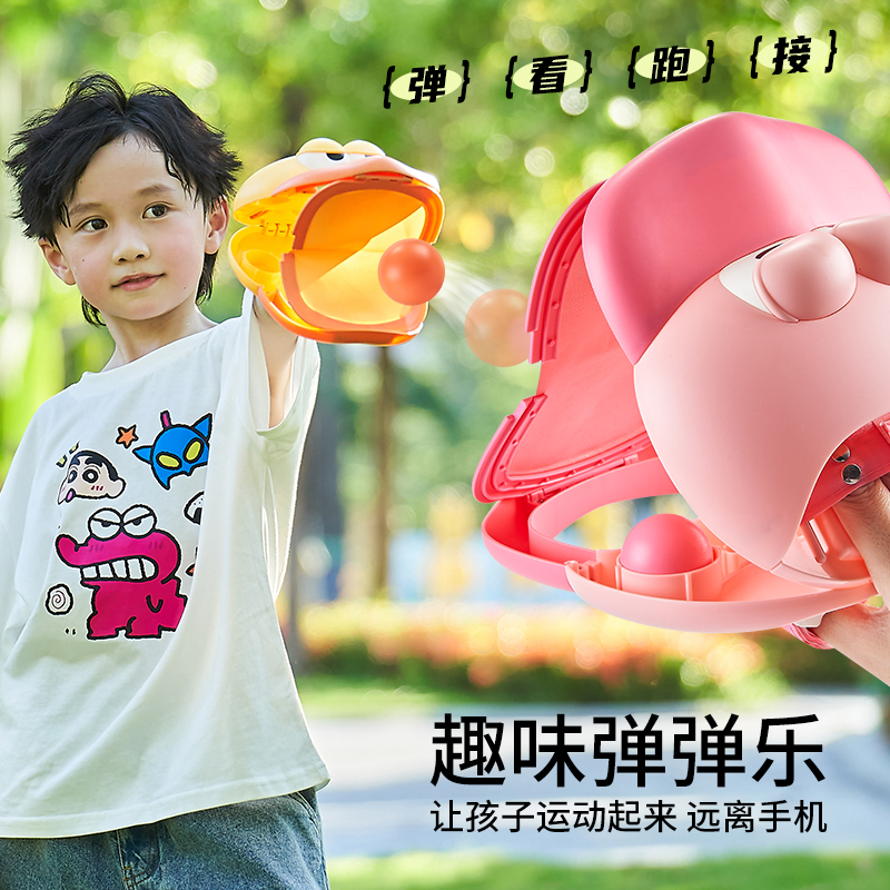 趣味弹弹乐套装玩具锻炼反应能力