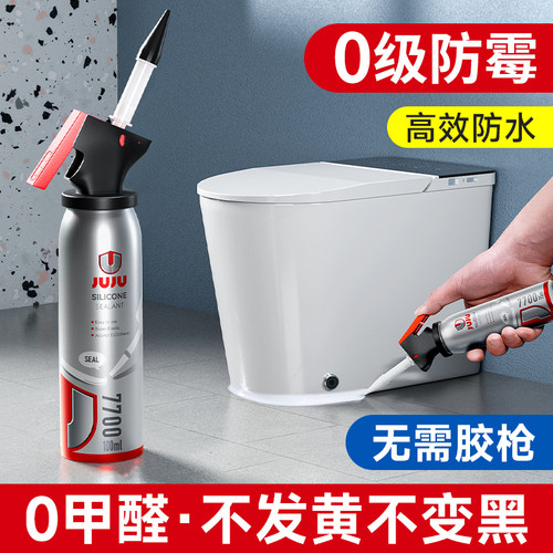 0级防霉防水密封胶厨卫专用胶