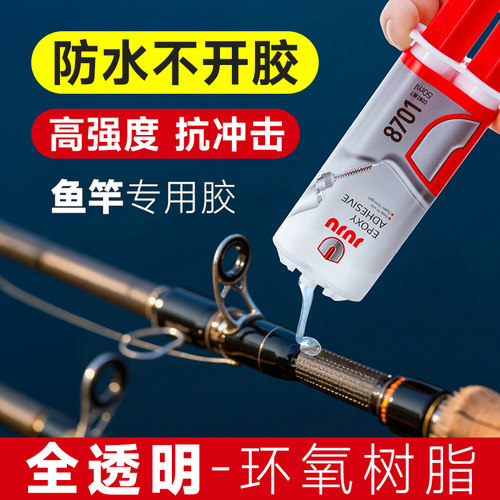 全透明，高强度，强力快干，环保无异味