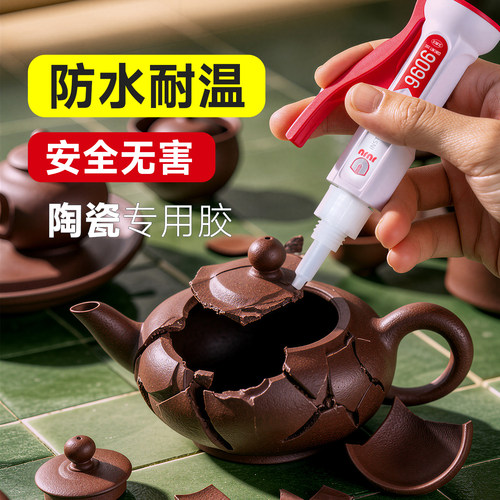 防水耐温 安全无害