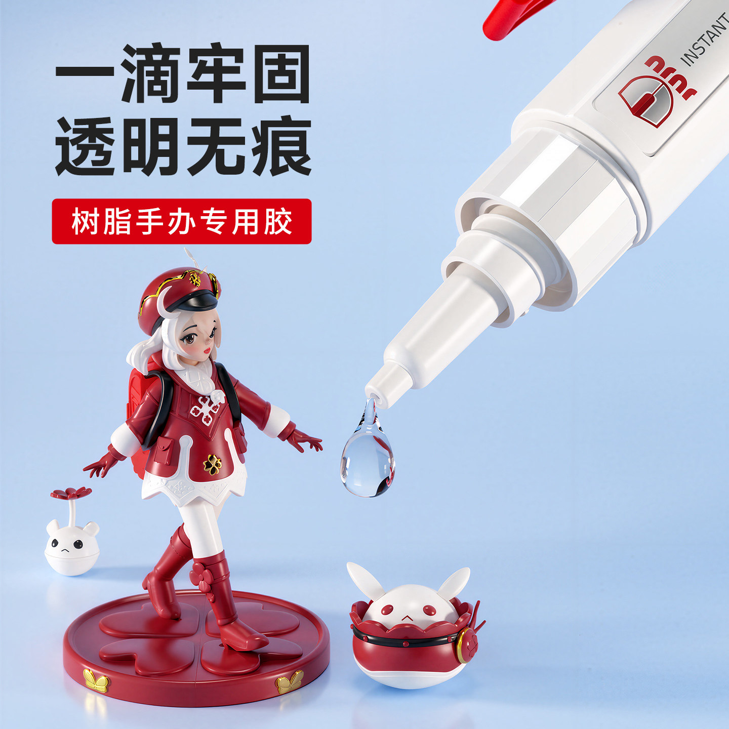 树脂手办修复专用胶水固定胶制作拼图积木高达模型乐高修补塑料玩具胶速干透明无痕多功能粘得牢强力万能胶水