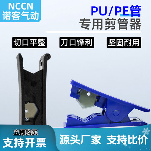气动卡刀气管夹切管器