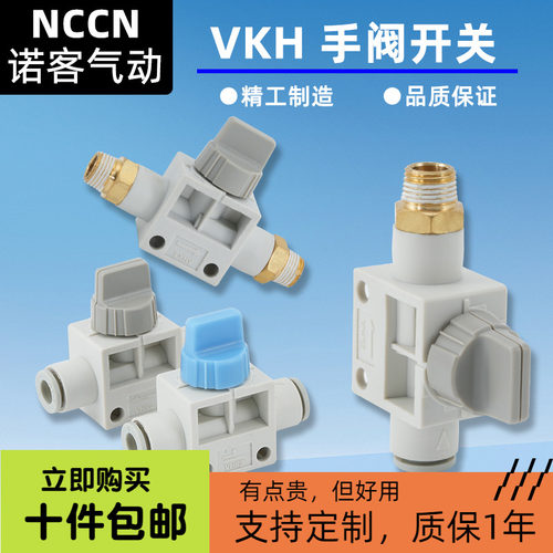 -M5-01S-01S气动大全气压阀门