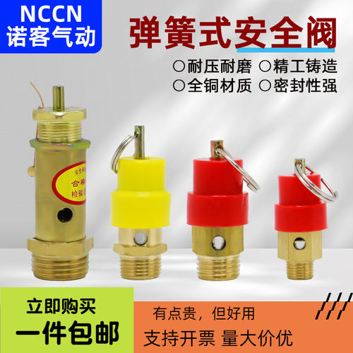 气动大全空压机配件活塞拉簧配件