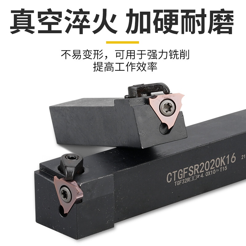 外径浅槽刀杆CTGFSR1616/2020K16卡簧槽割刀把数控车床横装排刀机