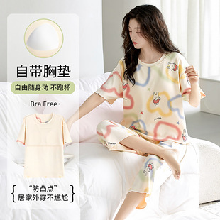 揭阳睡衣女款2025新款带胸垫夏季纯棉短袖七分裤家居服套装高级感